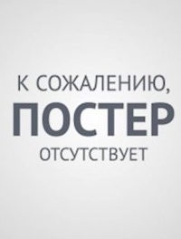 В моей шкуре