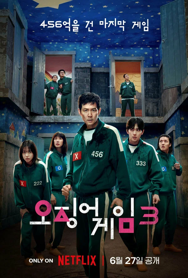 Игра в кальмара (3 сезон)