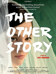 Другая история