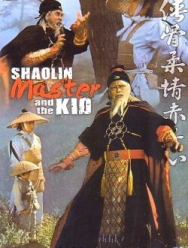Мастер Шаолиня и ребёнок
