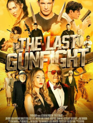Последняя перестрелка