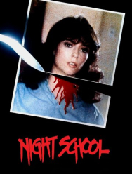 Вечерняя школа