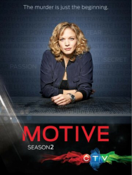 Мотив 4 сезон