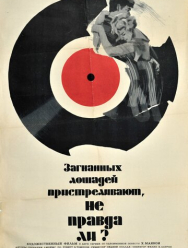 Загнанных лошадей пристреливают, не правда ли?