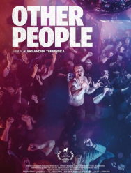 Другие люди