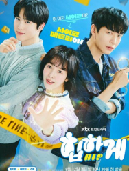 За твоим прикосновением 1 сезон