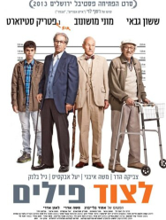 Охота на слонов