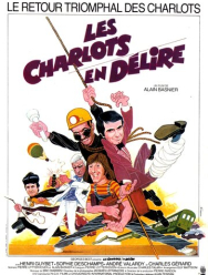 Шарло в изгнании