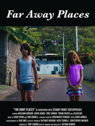 В дальних краях