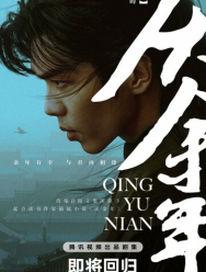 Радость жизни 2 сезон