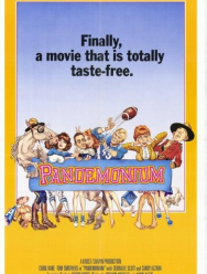 Ад кромешный