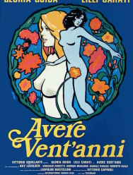 Когда тебе двадцать