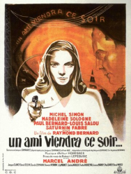 Друг придёт сегодня вечером