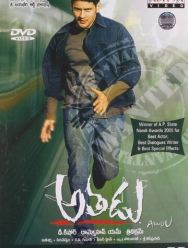 Под прицелом