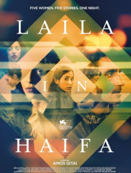 Ночь в Хайфе