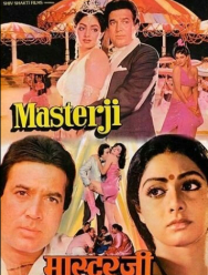 Ложная клятва