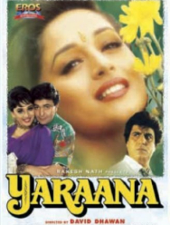 Любовь всерьез