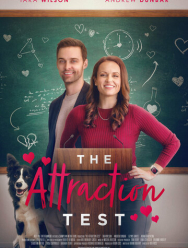 Тест на привлекательность