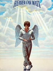 Небеса могут подождать