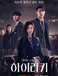 Иерархия 1 сезон