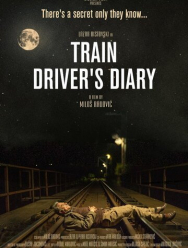 Дневник машиниста