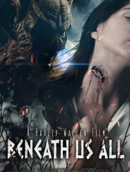 Нечто под нами