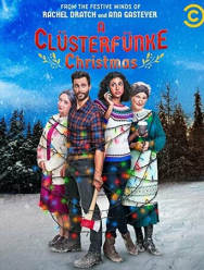 Рождество с Кластерфанками
