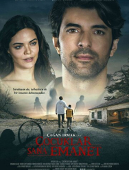 Дети вверены тебе