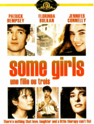 Некоторые девчонки