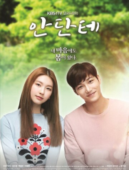 Анданте 1 сезон