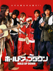 Неудачное ограбление