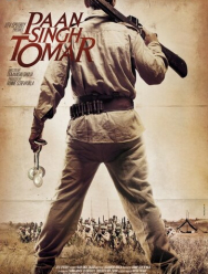 Паан Сингх Томар