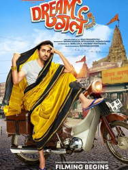 Девушка мечты