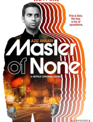 Мастер не на все руки 3 сезон