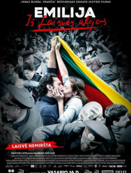 Эмилия с Аллеи свободы