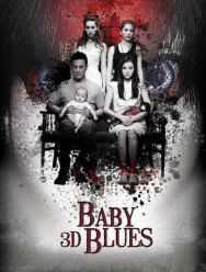 Блюз младенца