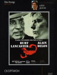Скорпион
