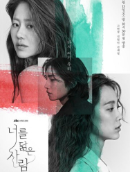 Отражение тебя 1 сезон