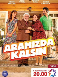 Пусть это останется между нами