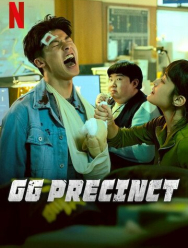 Участковый 1 сезон