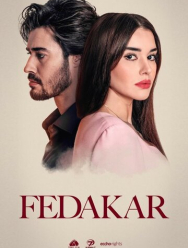 Преданный 1 сезон