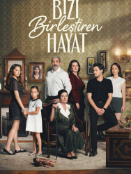 Жизнь, которая нас объединяет