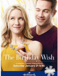 Заветное желание