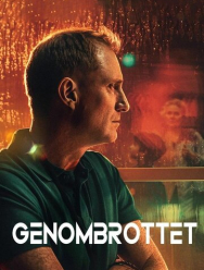 Прорыв 1 сезон