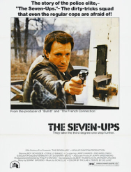 От семи лет и выше