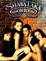 Шакалака Бум Бум
