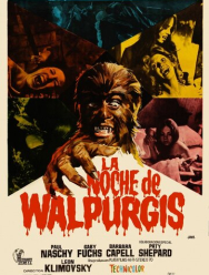 Тень оборотня