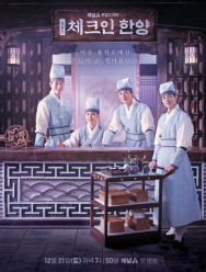 Гостевой дом в Ханъяне