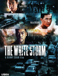 Белый шторм