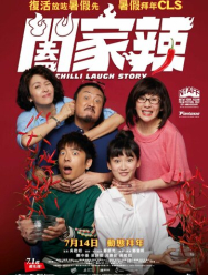 Смешная история